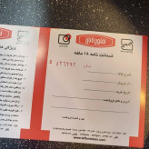 تابه گرانیت تابان ۲ دسته دردار سایز 40