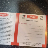 تابه گرانیت تابان دردار سایز 32