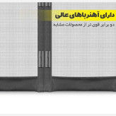 پرده توری مغناطیسی آهن ربایی عرض ۱۲۰ در ارتفاع ۲۴۰