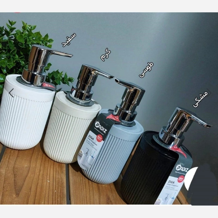 جامایع رومیزی زیگا پادیز