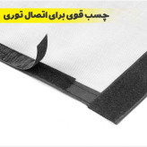پرده توری مغناطیسی