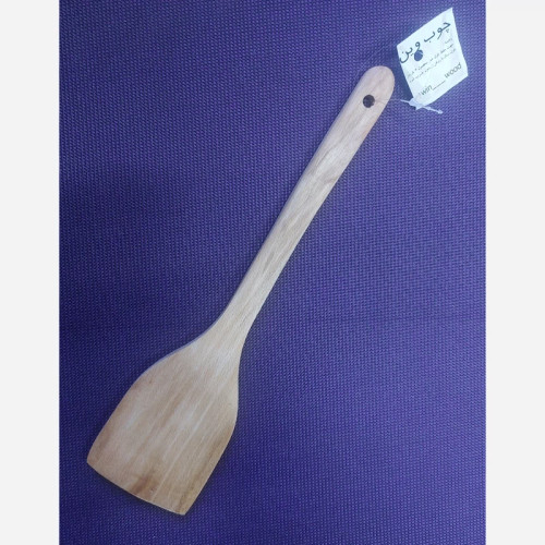 کفگیر برگردان چوبی