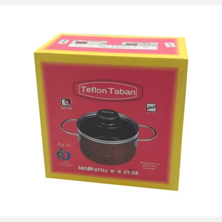 قابلمه تابان